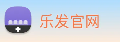 乐发官网 logo